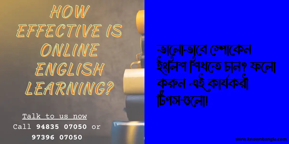 ভালোভাবে স্পোকেন ইংলিশ শিখতে চান? ফলো করুন এই কার্যকরী টিপসগুলো!