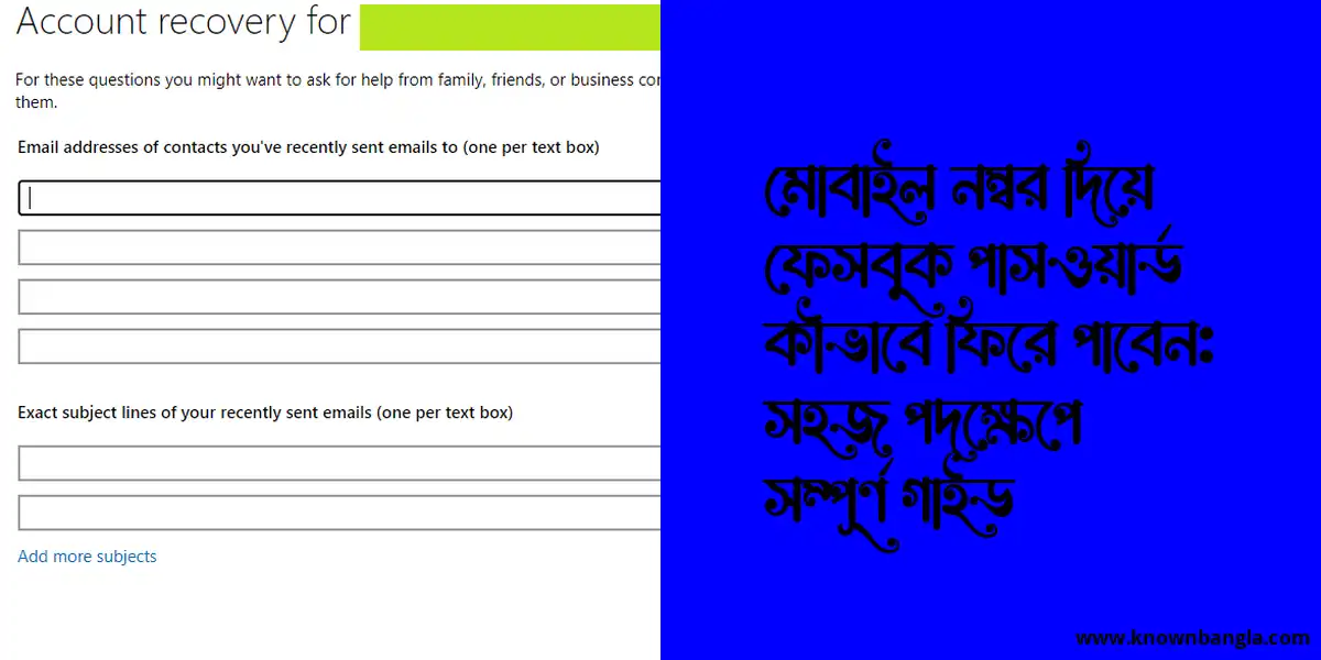 মোবাইল নম্বর দিয়ে ফেসবুক পাসওয়ার্ড কীভাবে ফিরে পাবেন?